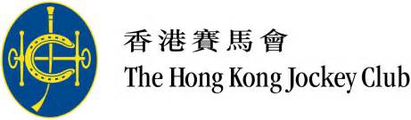 六合彩 數字|The Hong Kong Jockey Club